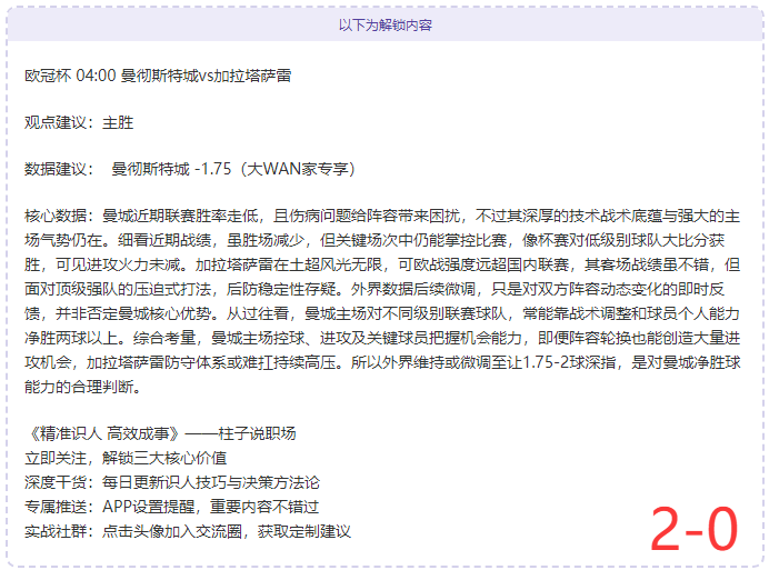 英超预热,周六,阿森纳迎战,SABA沙巴体育,沙巴体育官网,沙巴体育平台,沙巴体育官网入口