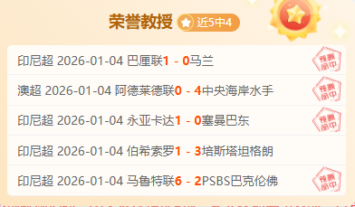 孔帕尼盛赞,阿尔特塔战,术高明,SABA沙巴体育,沙巴体育官网,沙巴体育平台,沙巴体育官网入口