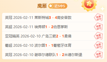 火辣主场,热火龙之气,息能否再度,SABA沙巴体育,沙巴体育官网,沙巴体育平台,沙巴体育官网入口