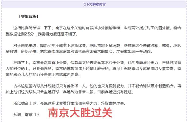 期乐弈周赛,精彩对决,三甲战队巅,SABA沙巴体育,沙巴体育官网,沙巴体育平台,沙巴体育官网入口