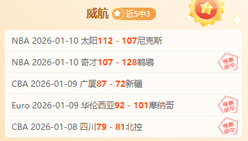 曼城力克李,斯特城再展,雄风,SABA沙巴体育,沙巴体育官网,沙巴体育平台,沙巴体育官网入口