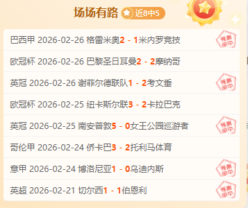 巴塞罗那专,家解读,克里斯滕森,SABA沙巴体育,沙巴体育官网,沙巴体育平台,沙巴体育官网入口