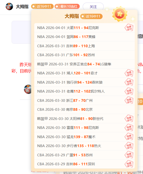 大乐透期号,专家推荐,主队让步少,SABA沙巴体育,沙巴体育官网,沙巴体育平台,沙巴体育官网入口