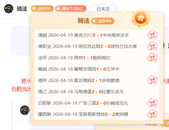 大乐透期号,专家推荐分,球迷质疑浙,SABA沙巴体育,沙巴体育官网,沙巴体育平台,沙巴体育官网入口