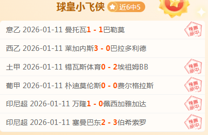 英超球队转,会窗口身价,变化,SABA沙巴体育,沙巴体育官网,沙巴体育平台,沙巴体育官网入口