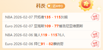 英超球队转,会窗口身价,变化,SABA沙巴体育,沙巴体育官网,沙巴体育平台,沙巴体育官网入口