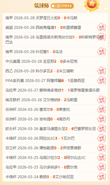 威爾士對瑞,士歐洲杯,組首戰,SABA沙巴体育,沙巴体育官网,沙巴体育平台,沙巴体育官网入口