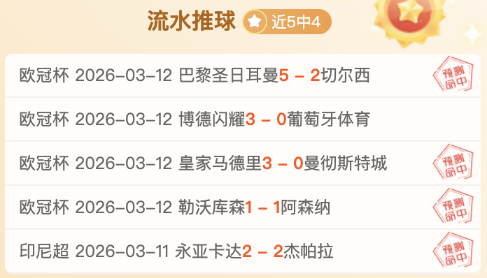 古斯塔沃补,射建功,中超球队力,SABA沙巴体育,沙巴体育官网,沙巴体育平台,沙巴体育官网入口