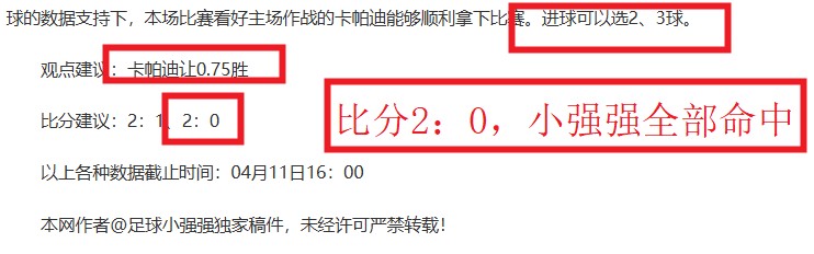 期大乐透期,号专家质合,推荐分析,SABA沙巴体育,沙巴体育官网,沙巴体育平台,沙巴体育官网入口