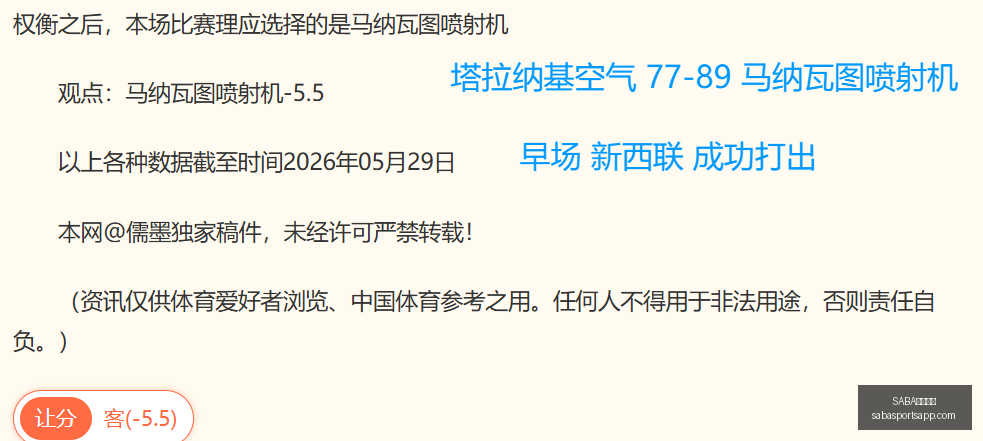 俄罗斯女足,崛起之路,客场挑战,SABA沙巴体育官网,SABA沙巴体育App,SABA沙巴体育直播,SABA沙巴体育娱乐,SABA沙巴体育入口