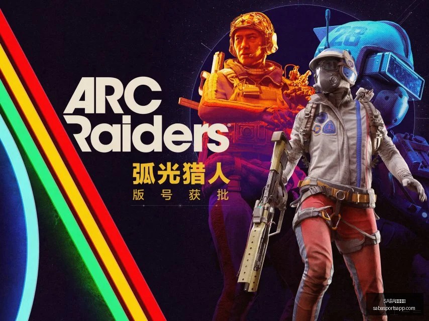 西游,攻略,月光宝盒助,SABA沙巴体育官网,SABA沙巴体育App,SABA沙巴体育直播,SABA沙巴体育娱乐,SABA沙巴体育入口