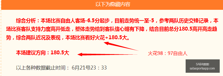 世界杯焦点,美边锋红牌,延迟处罚比,SABA沙巴体育官网,SABA沙巴体育App,SABA沙巴体育直播,SABA沙巴体育娱乐,SABA沙巴体育入口