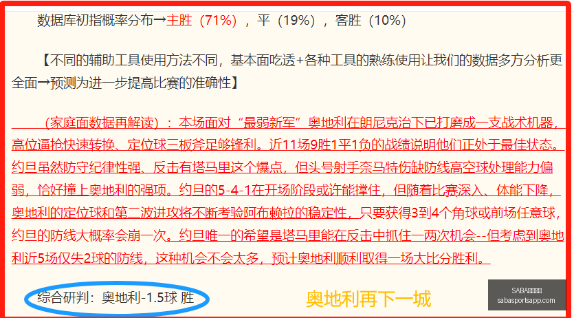沙巴体育,SABA沙巴体育,SABA沙巴体育官网,SABA沙巴体育官网,SABA沙巴体育App,SABA沙巴体育直播,SABA沙巴体育娱乐,SABA沙巴体育入口