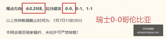 沙巴体育,SABA沙巴体育,SABA沙巴体育官网,SABA沙巴体育官网,SABA沙巴体育App,SABA沙巴体育直播,SABA沙巴体育娱乐,SABA沙巴体育入口