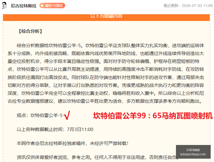 哈登续约,万独家评级,前景堪忧,SABA沙巴体育官网,SABA沙巴体育App,SABA沙巴体育直播,SABA沙巴体育娱乐,SABA沙巴体育入口