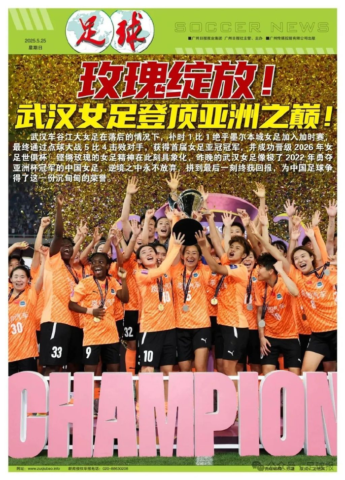 大乐透第26081期名家攻略：权威推荐汇总解析