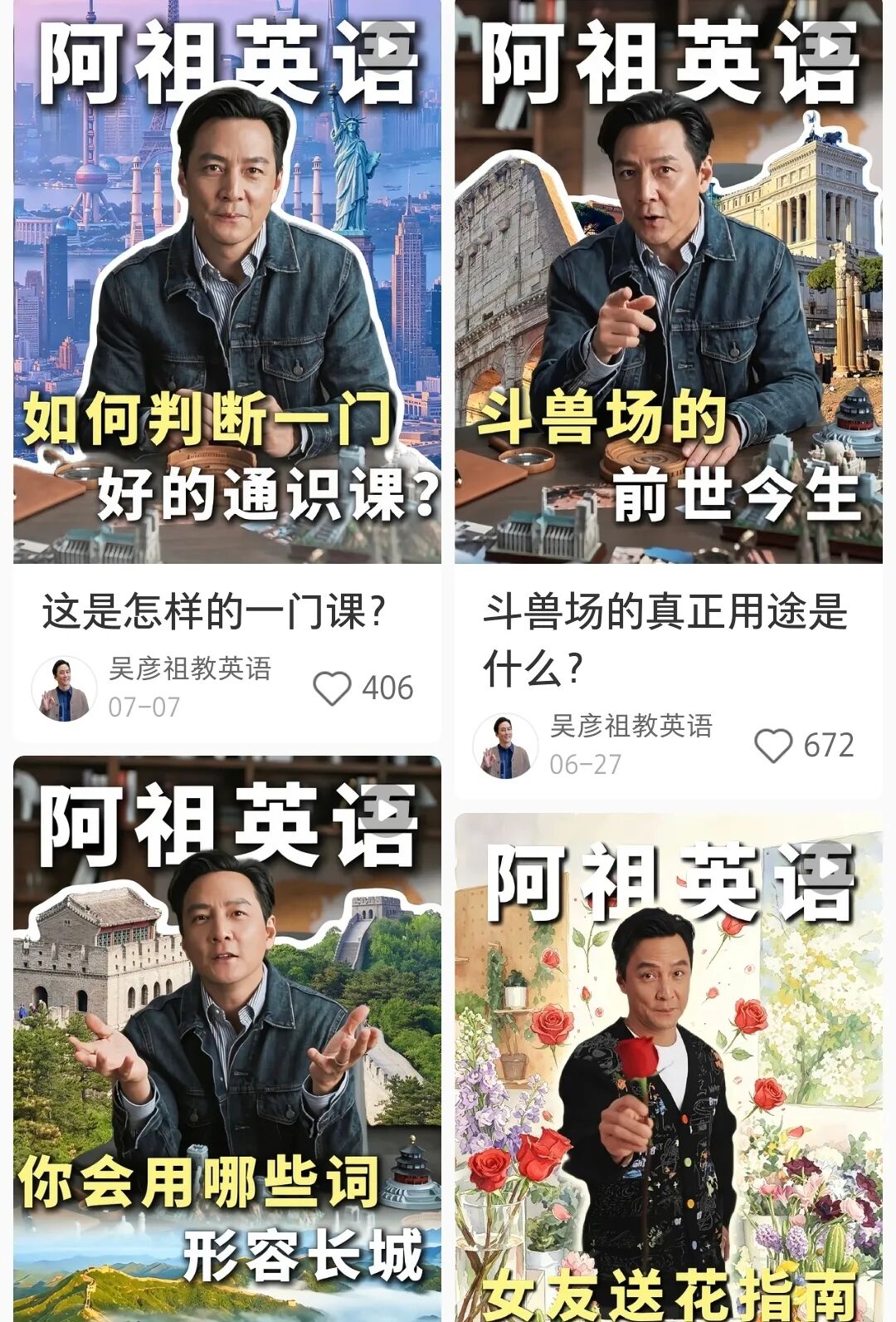 英雄联盟11全球赛，战队巅峰对决