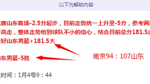 【揭秘悬念】马萨特兰FC战况大揭秘，悬念尽释！