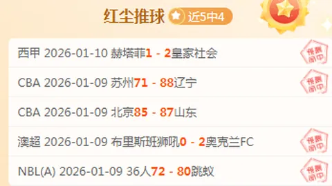 激战正酣！国王对决湖人，7胜6负数据揭秘，NBA焦点战一触即发！