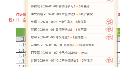 广州队连续三场平局心态受挫，冲超之旅亮起红灯