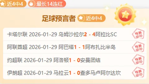 亚冬会吉祥物演变：豆豆到滨滨、妮妮，见证哪些传奇故事？新华社