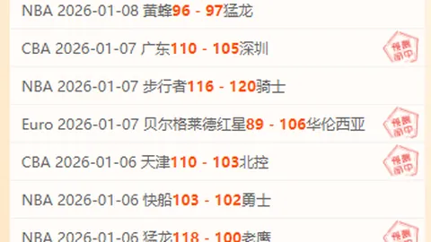 穆里尼奥面临10场停赛危机？费内巴切官方回应：挑衅成因，穆帅表演夸张