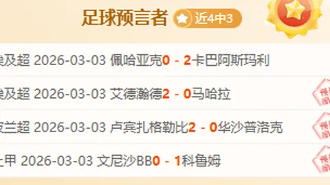 “年度足坛巨星评选：姆巴佩夺十大前锋榜首，哈兰德荣膺最佳中锋，曼城荣获多项大奖！”