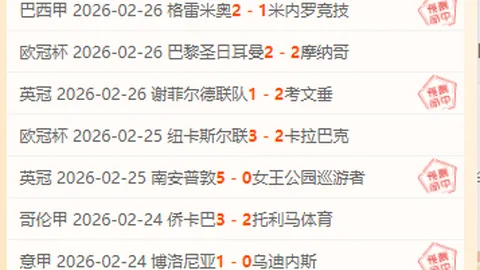 巴塞罗那专家解读：克里斯滕森薪资大幅下调续约两年情况