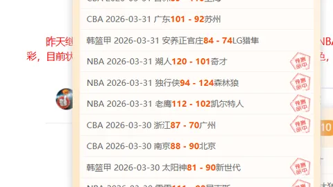 大乐透期号专家推荐：主队让步少之谜