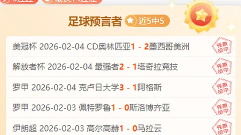 大乐透期号专家推荐解析：深位让位奥秘