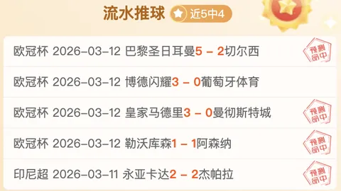 古斯塔沃补射建功，中超球队力克巴尔加斯防守
