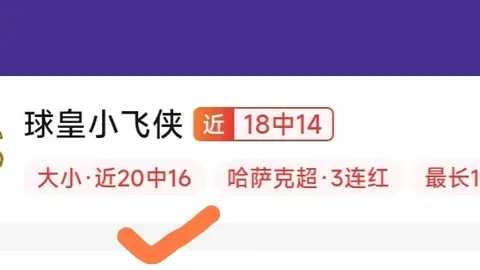 沙巴体育，SABA沙巴体育入口， 081204 2