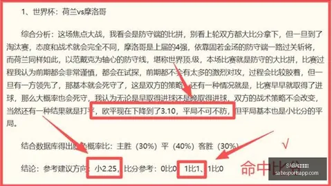 沙巴体育 082200